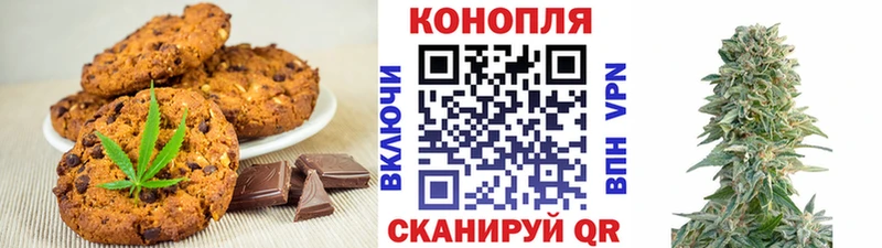 купить  сайты  блэк спрут маркетплейс  Cannafood марихуана  Подпорожье 