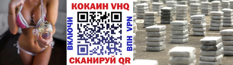 COCAIN Перу Подпорожье