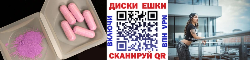 Ecstasy диски  omg зеркало  Подпорожье 