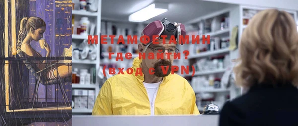 а пвп мука Абинск