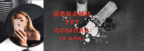 а пвп мука Абинск