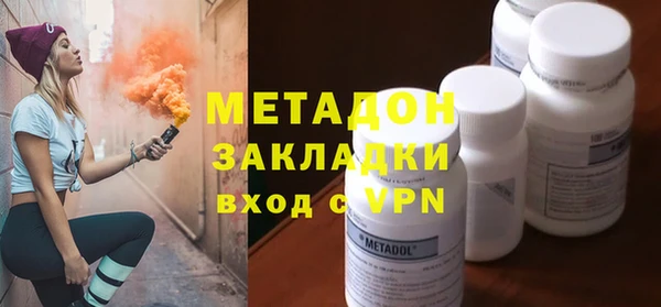 бутират Протвино