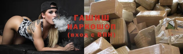 кокаин Абдулино