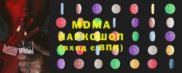 кокаин Абдулино