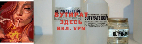 соль курить ск Пролетарск