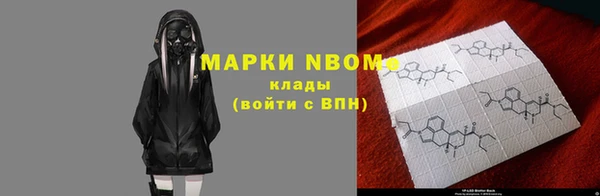 кокаин Абдулино