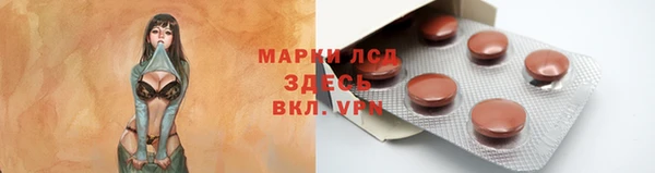 кокаин Абдулино