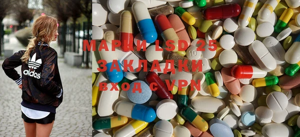 бутират Протвино