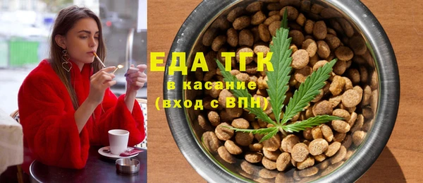 кокаин Абдулино