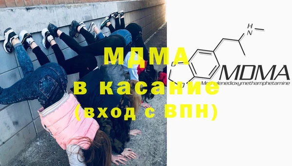 мдпв Абаза