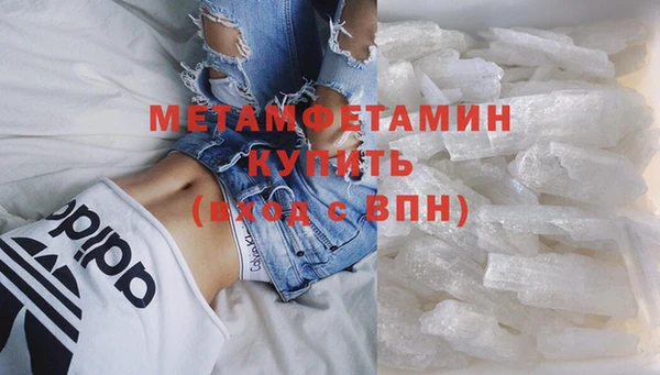 кокаин Абдулино