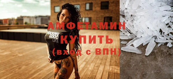 а пвп мука Абинск
