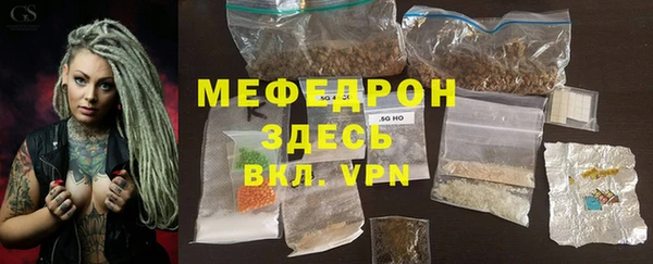 кокаин Абдулино