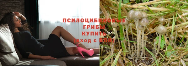 кокаин Абдулино