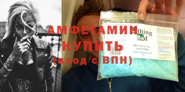кокаин Абдулино