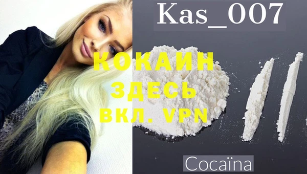 кокаин Абдулино