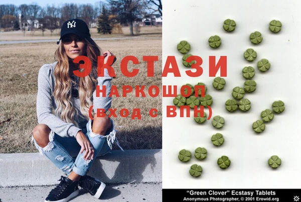 кокаин Абдулино