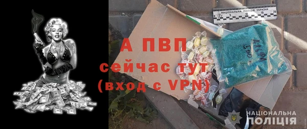 а пвп мука Абинск
