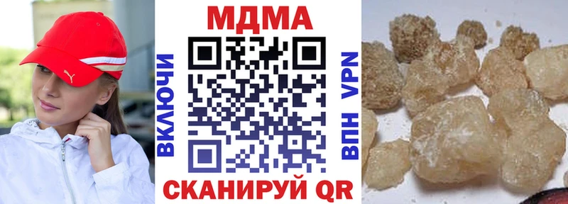 МДМА Molly  Подпорожье 