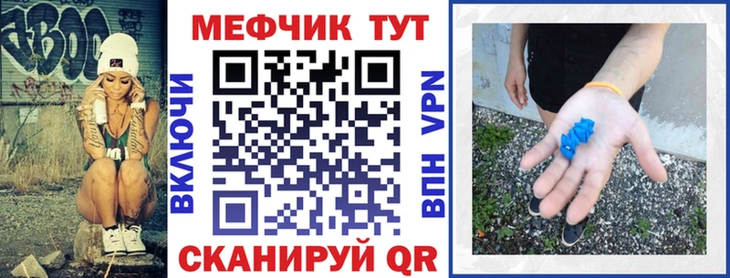МЯУ-МЯУ мука  дарнет шоп  Подпорожье 