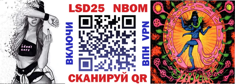 наркошоп  Подпорожье  Марки N-bome 1,8мг 